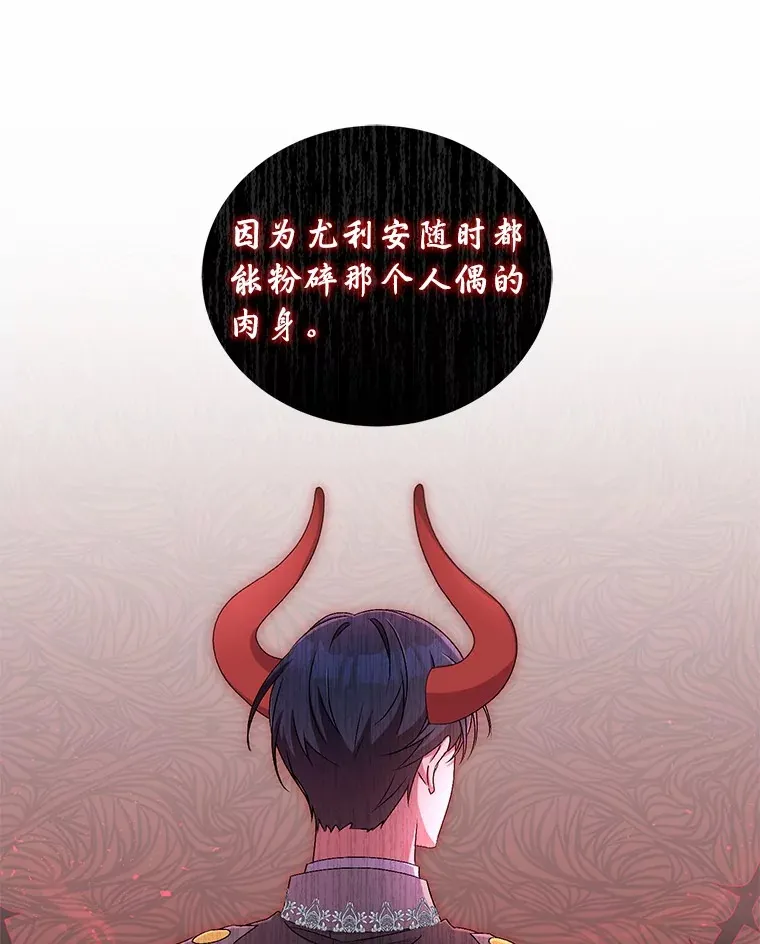 17.不要离开我 第90页