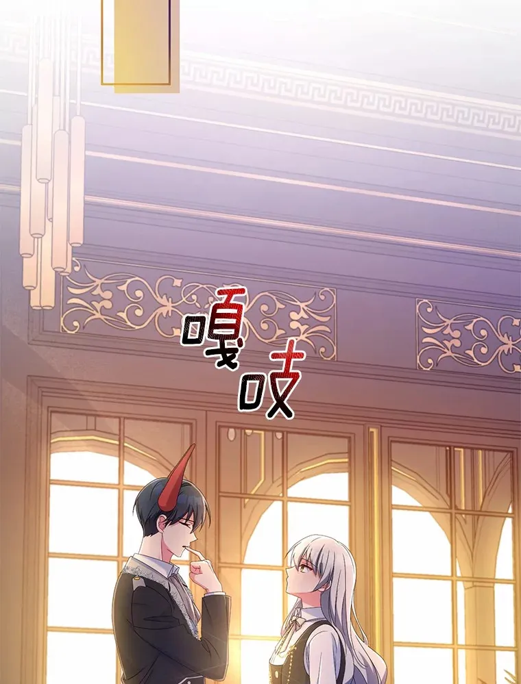 17.不要离开我 第98页