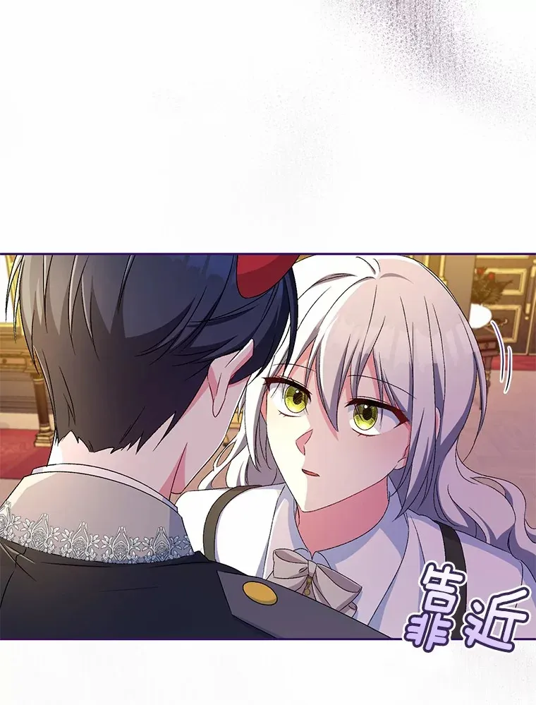 17.不要离开我 第104页