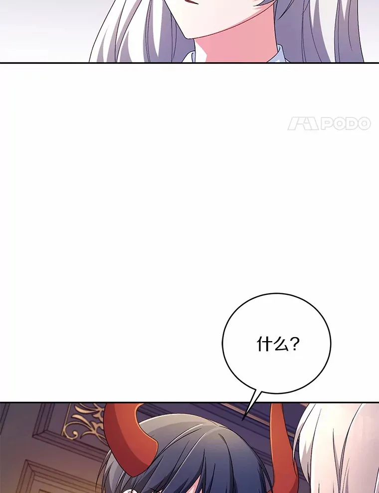 18.灵魂誓约 第4页