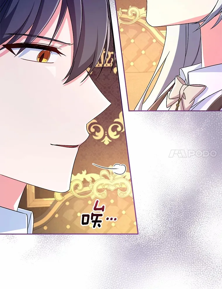 18.灵魂誓约 第7页