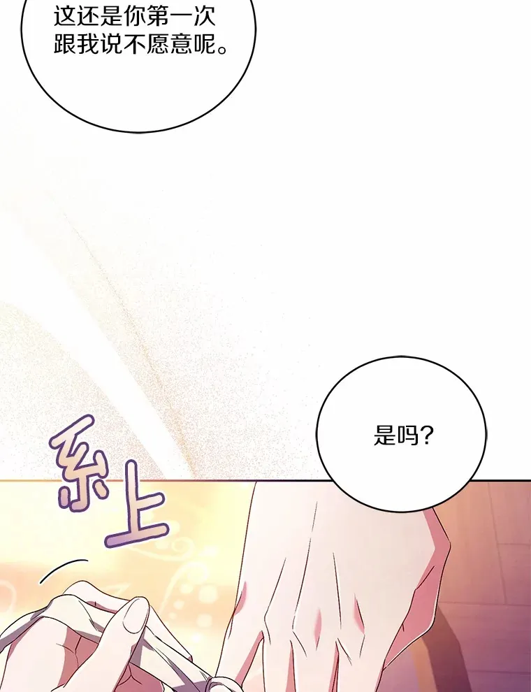 18.灵魂誓约 第9页