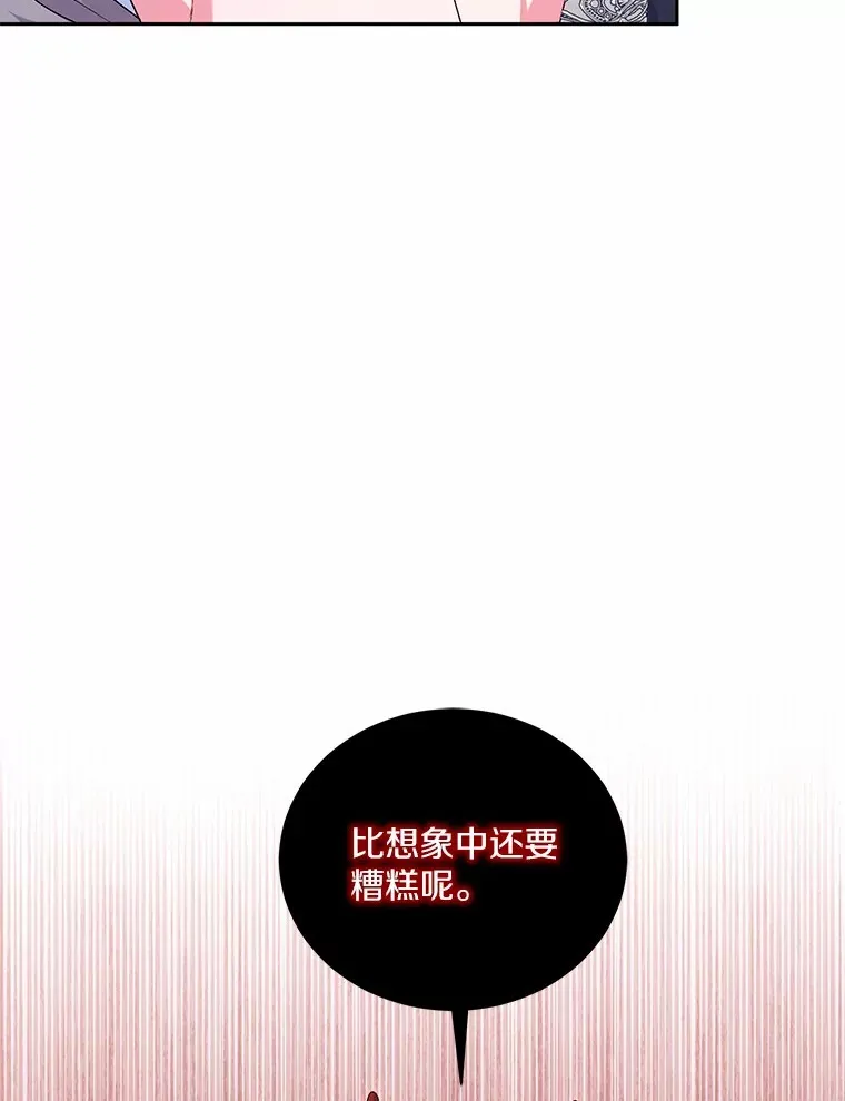 18.灵魂誓约 第12页