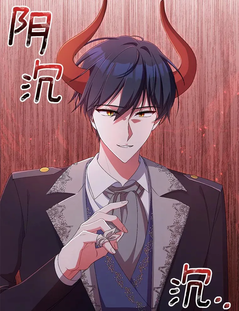 18.灵魂誓约 第13页