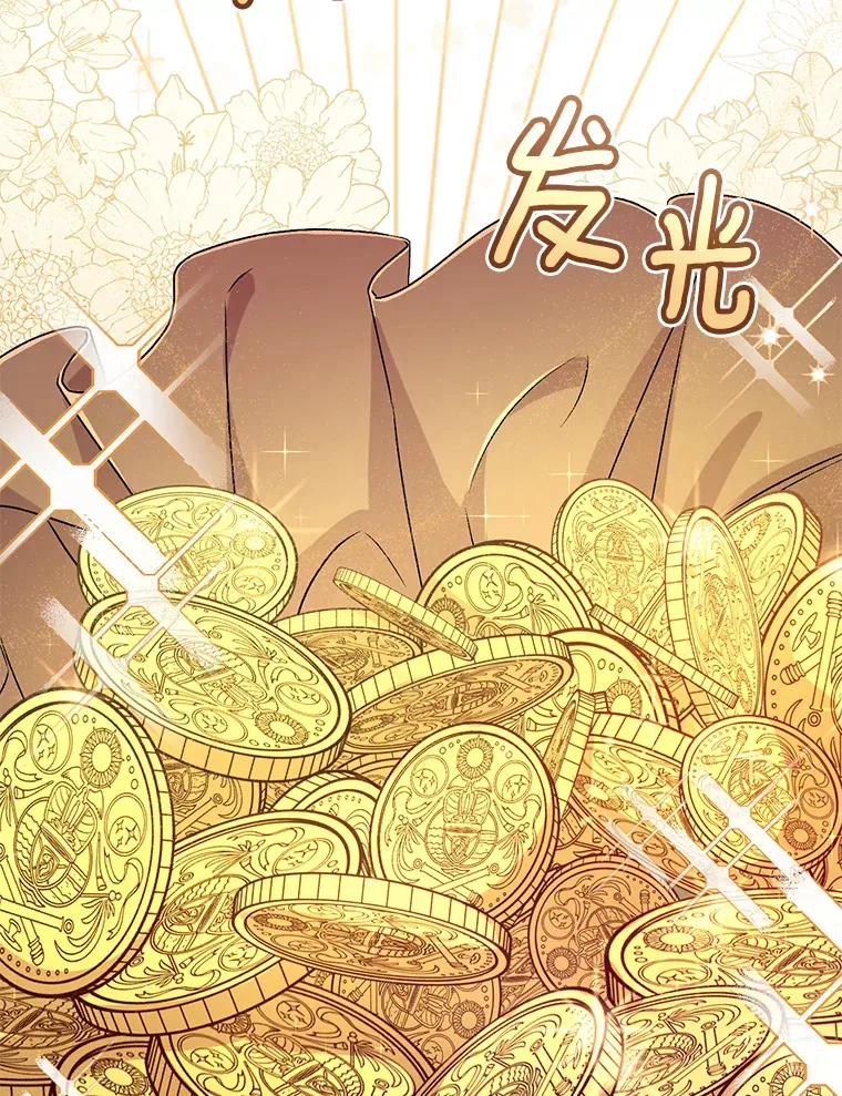 18.灵魂誓约 第24页