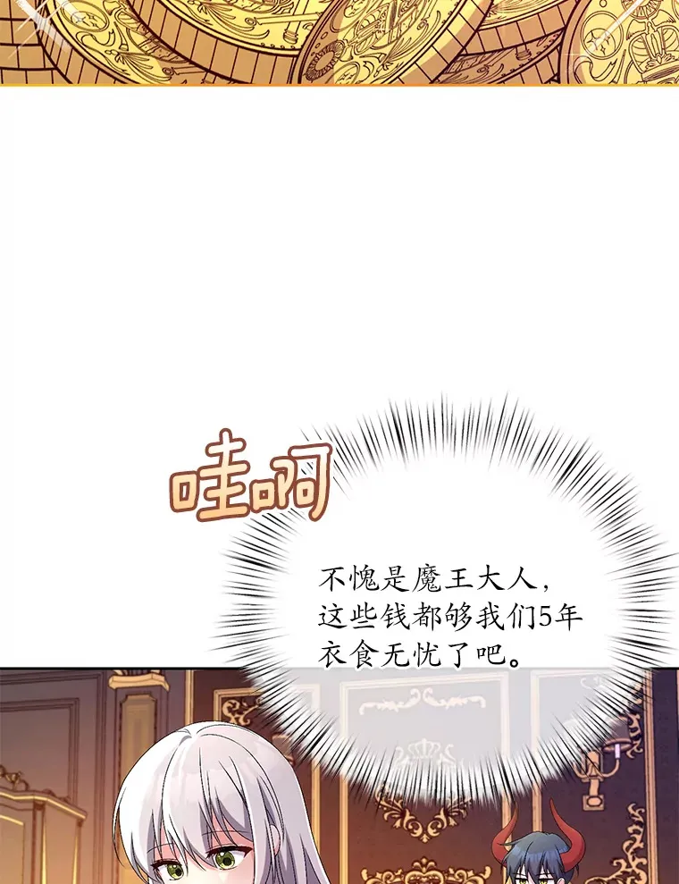 18.灵魂誓约 第25页