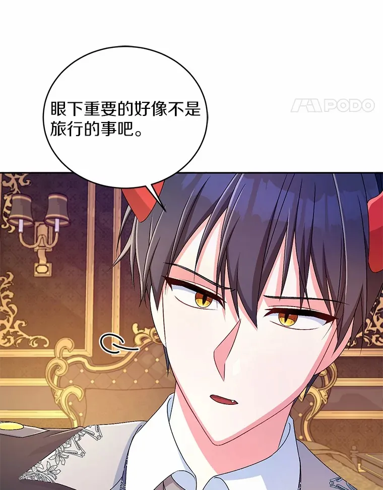 18.灵魂誓约 第27页