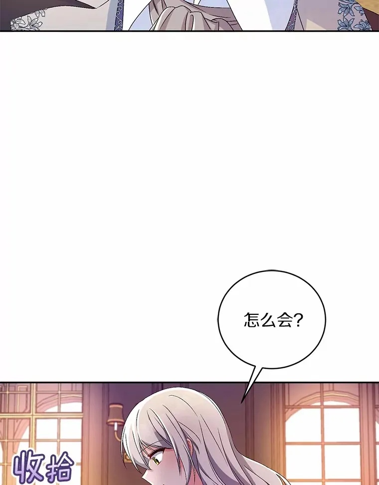 18.灵魂誓约 第28页