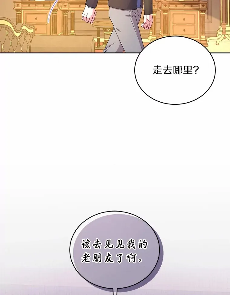 18.灵魂誓约 第34页