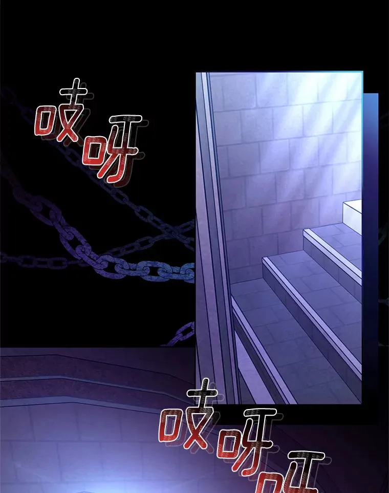 18.灵魂誓约 第40页