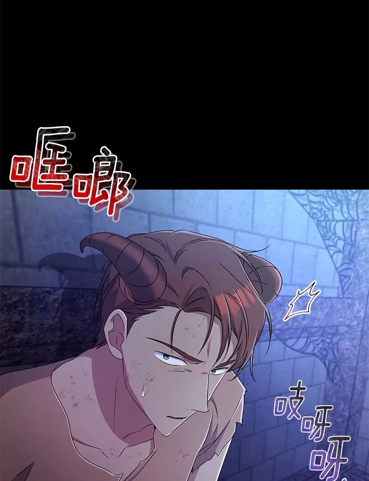 18.灵魂誓约 第42页