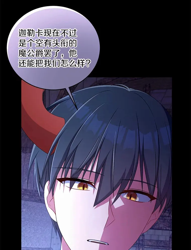 18.灵魂誓约 第45页
