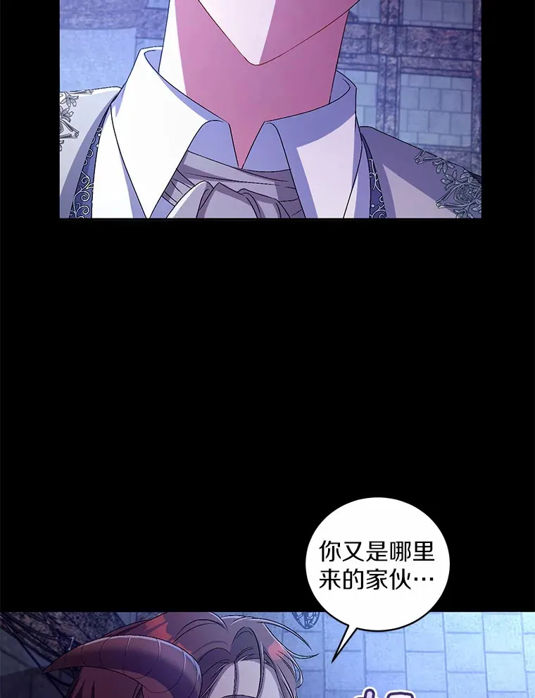 18.灵魂誓约 第46页