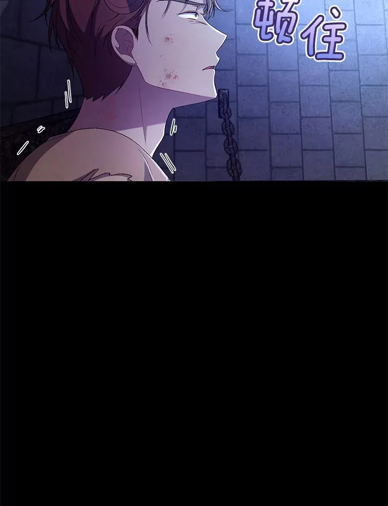 18.灵魂誓约 第47页
