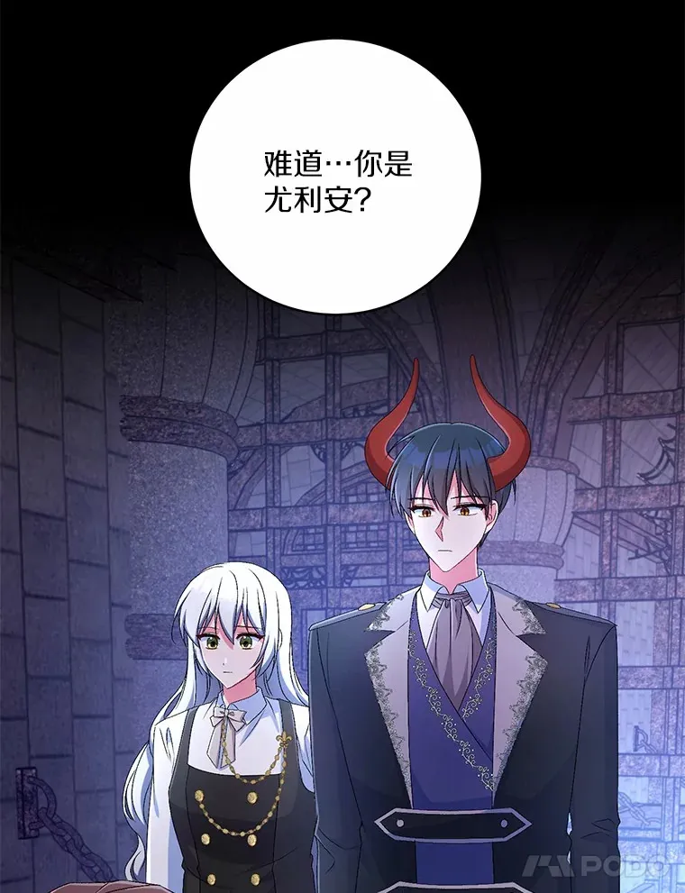 18.灵魂誓约 第48页