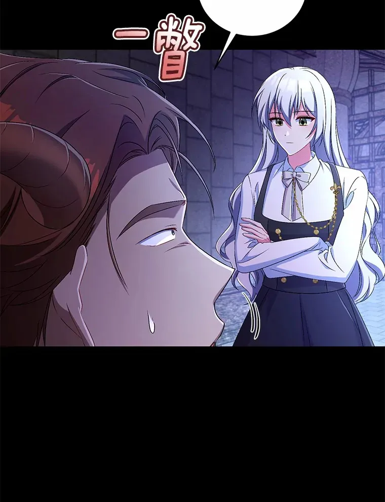 18.灵魂誓约 第53页