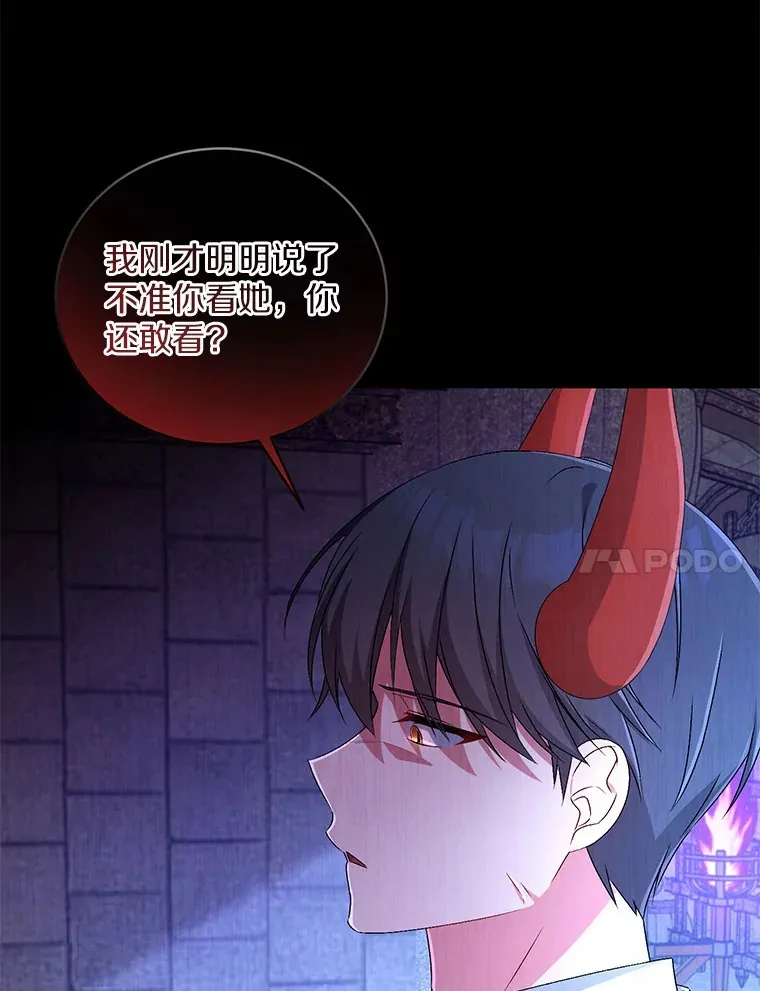 18.灵魂誓约 第54页