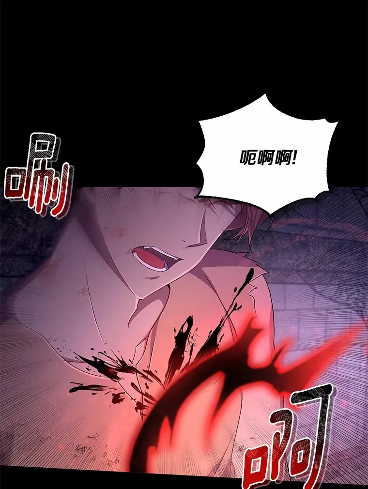 18.灵魂誓约 第56页