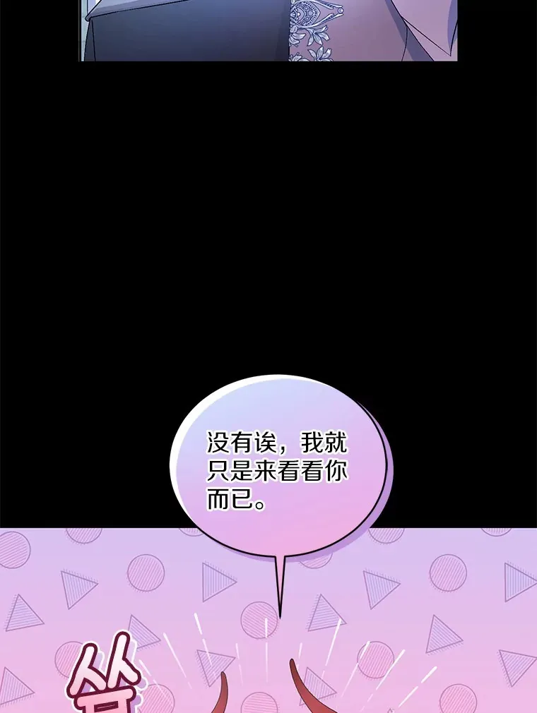 18.灵魂誓约 第60页