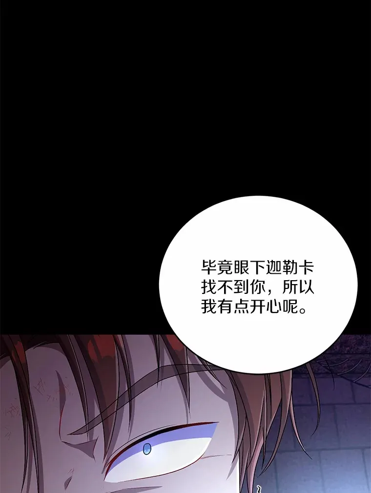 18.灵魂誓约 第62页