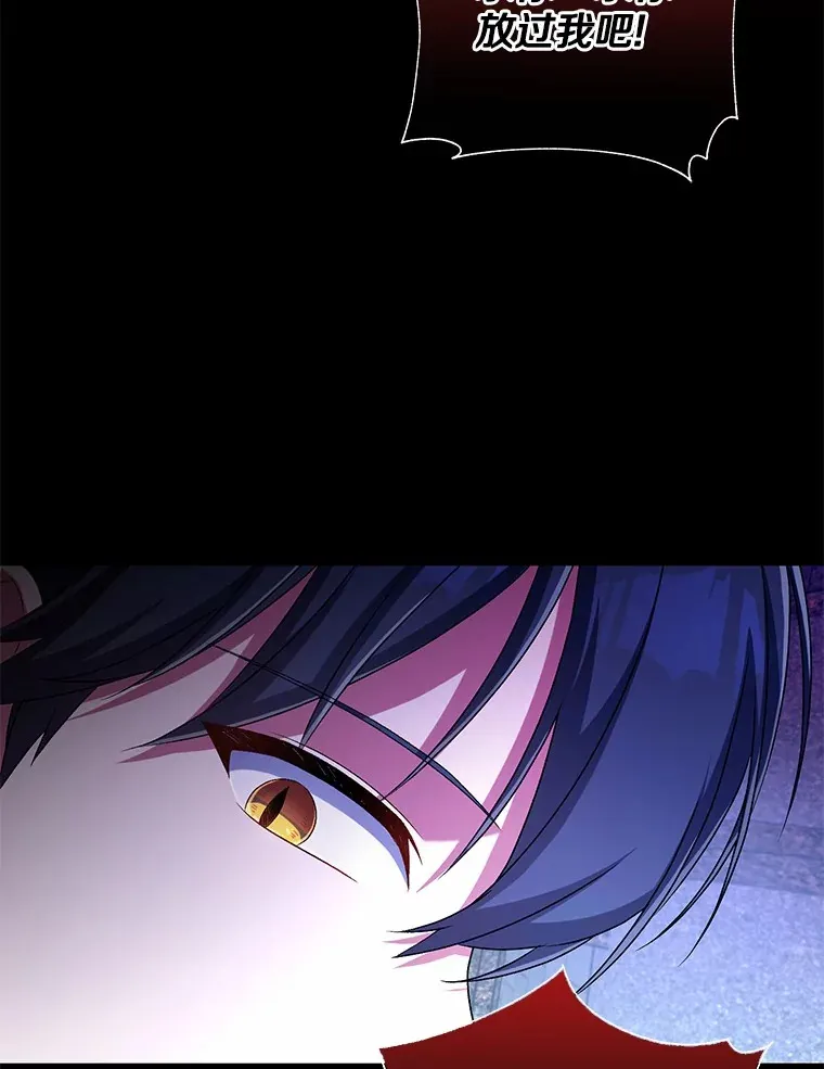 18.灵魂誓约 第71页