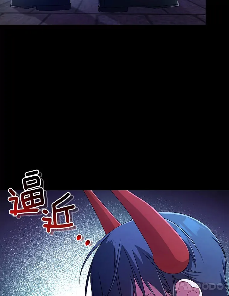 18.灵魂誓约 第73页