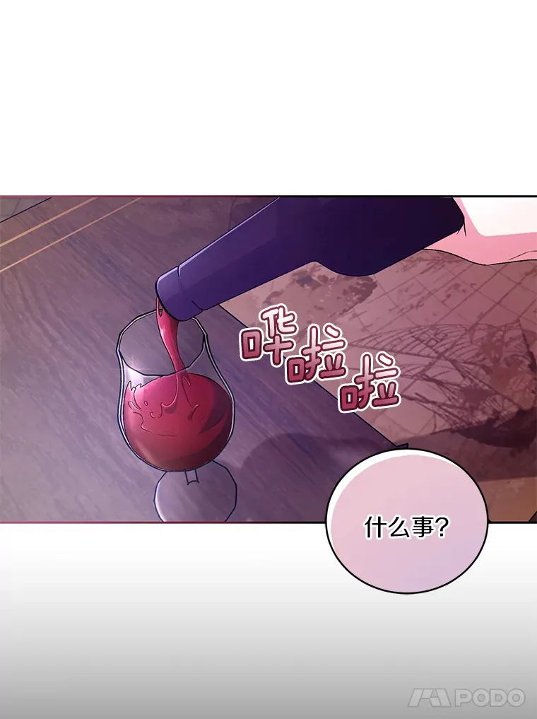 18.灵魂誓约 第87页