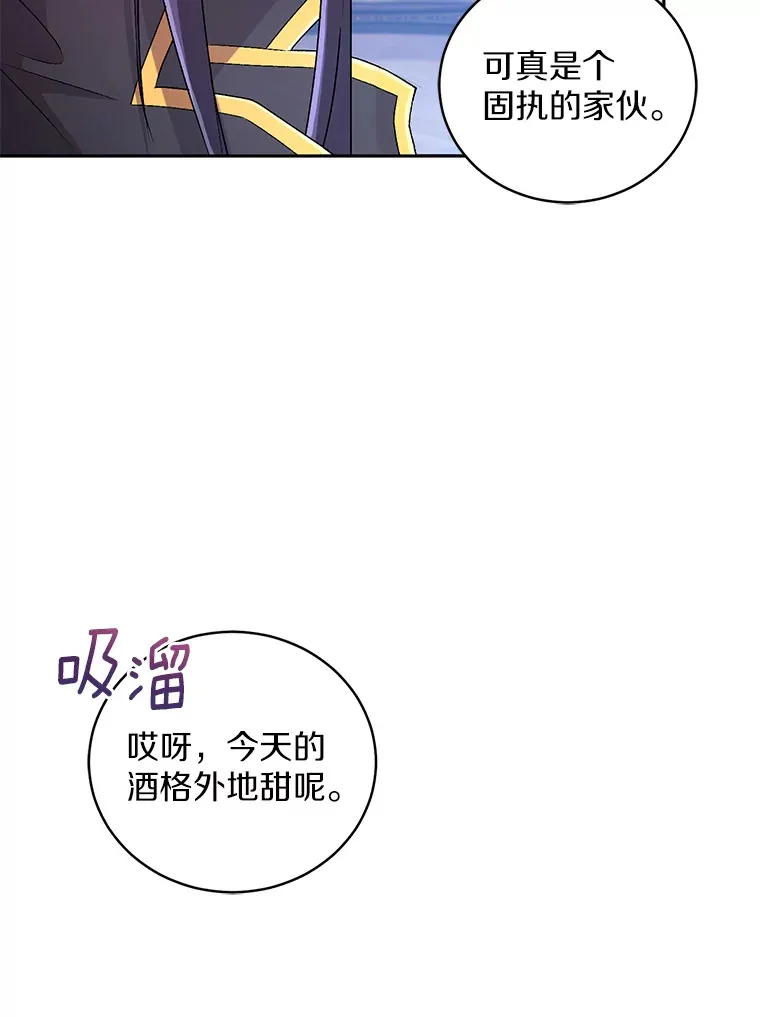 18.灵魂誓约 第91页