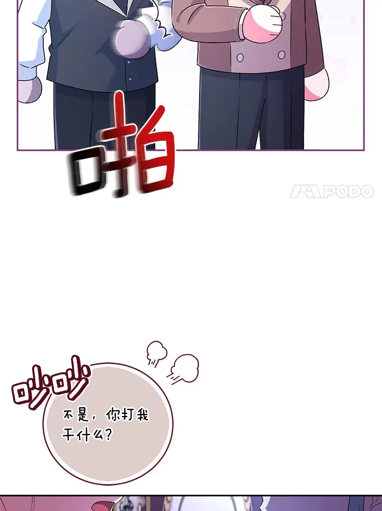 18.灵魂誓约 第93页