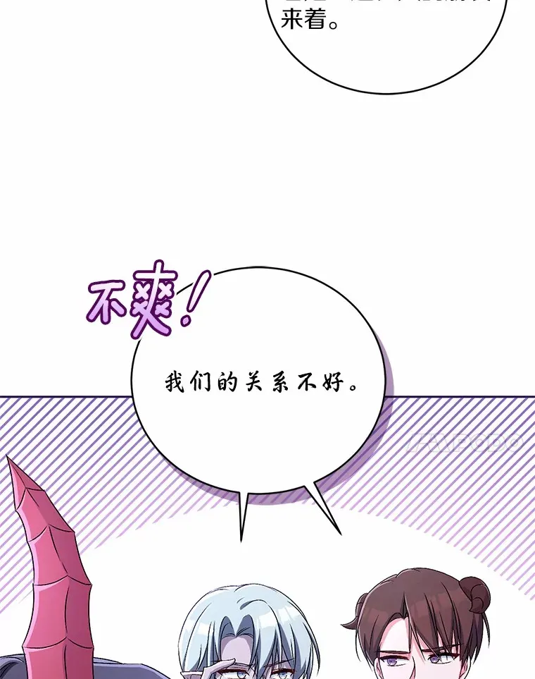 18.灵魂誓约 第96页