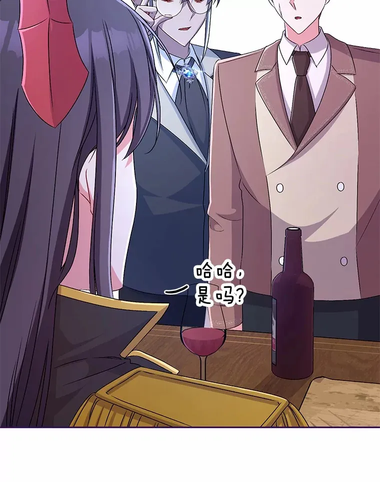 18.灵魂誓约 第97页
