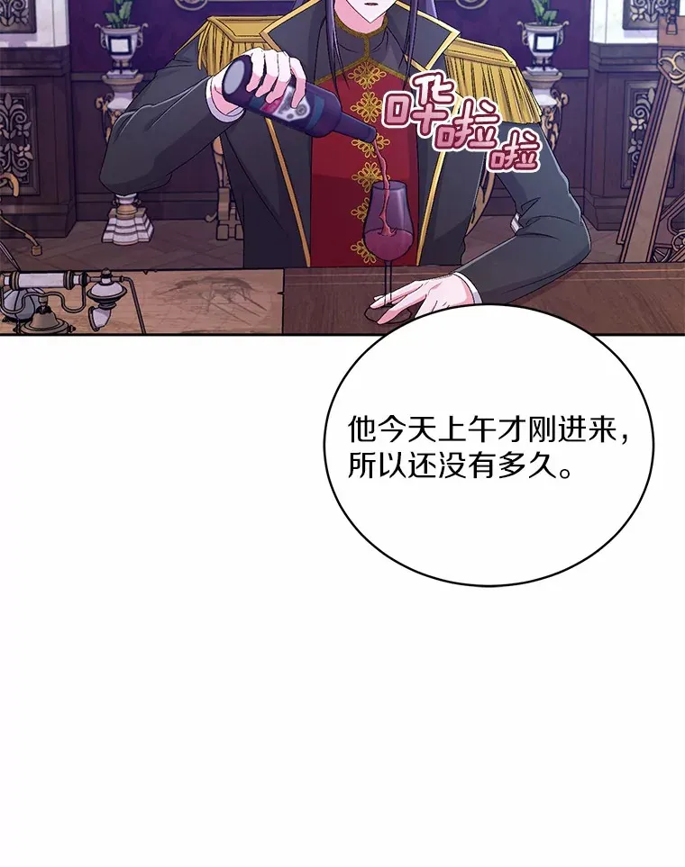 18.灵魂誓约 第102页