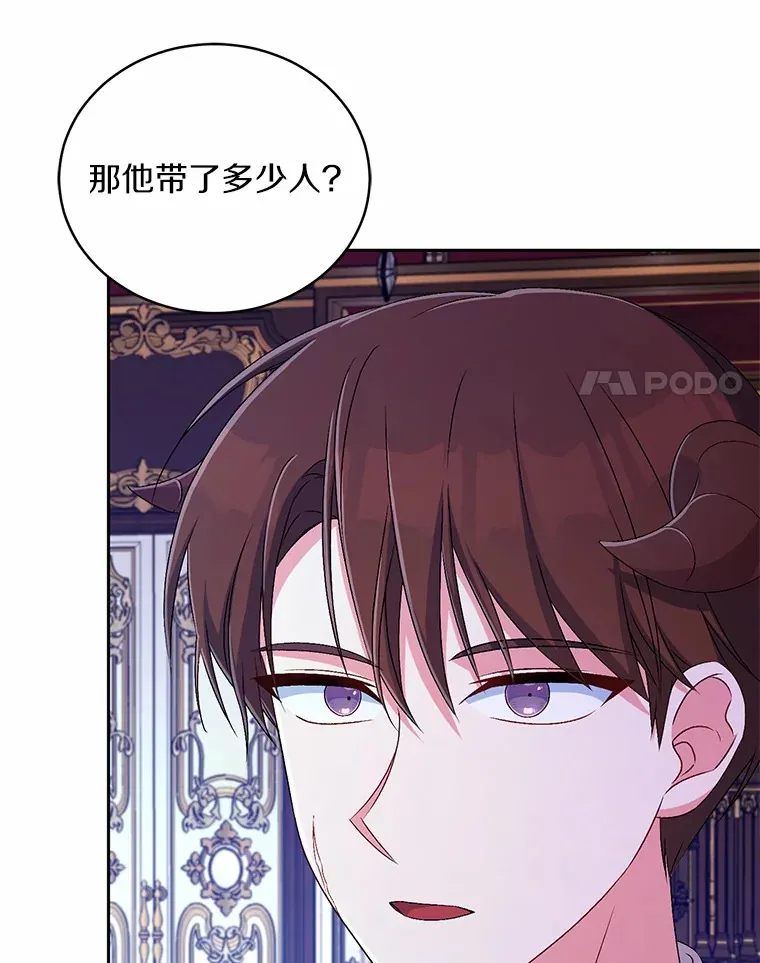 18.灵魂誓约 第103页