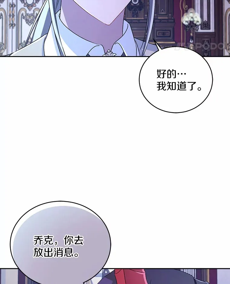 18.灵魂誓约 第110页