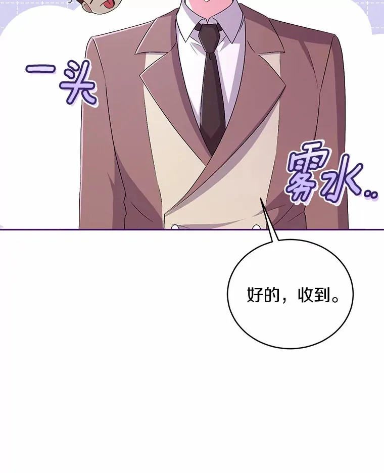 18.灵魂誓约 第118页