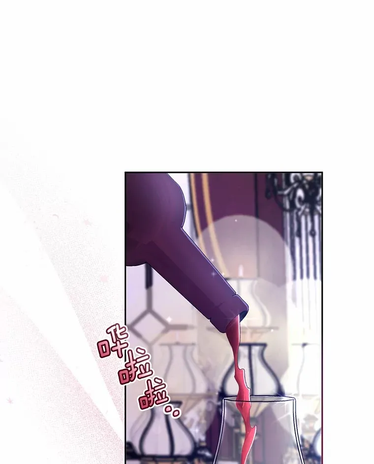 18.灵魂誓约 第119页