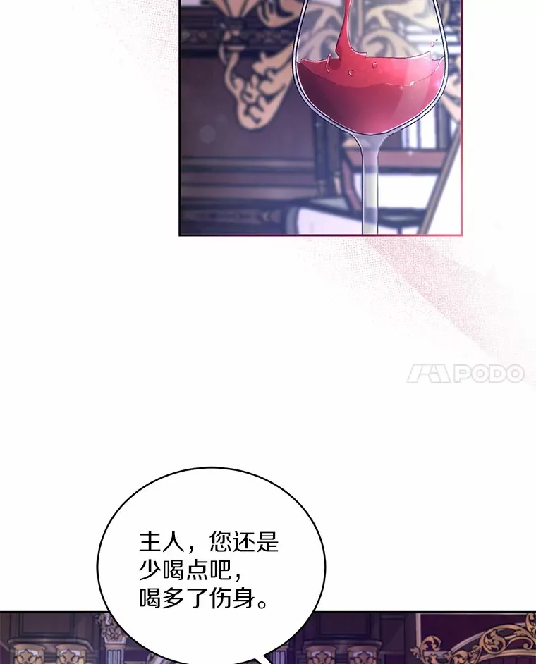18.灵魂誓约 第120页