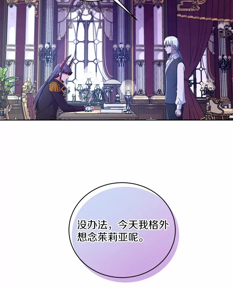 18.灵魂誓约 第121页