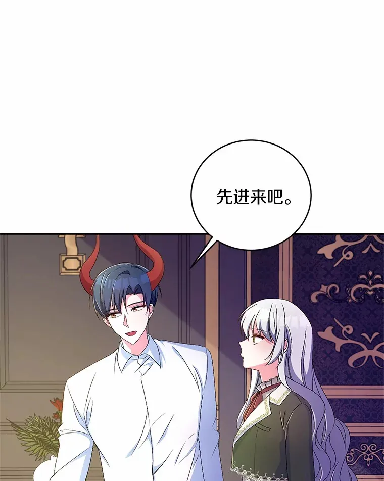 19.您醉了 第10页