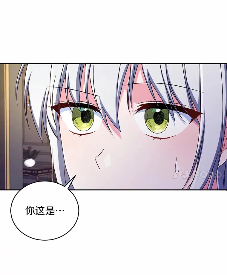19.您醉了 第14页