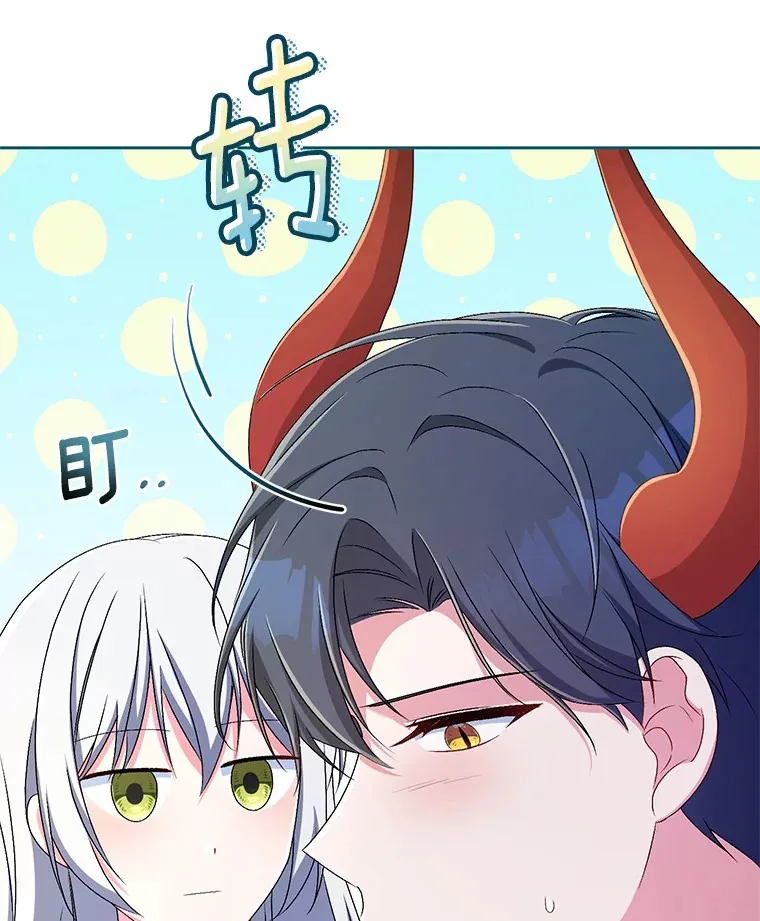 19.您醉了 第22页