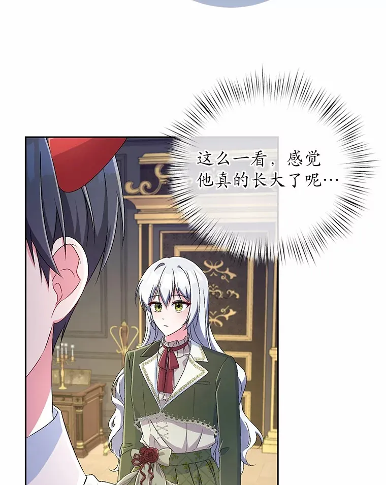 19.您醉了 第40页