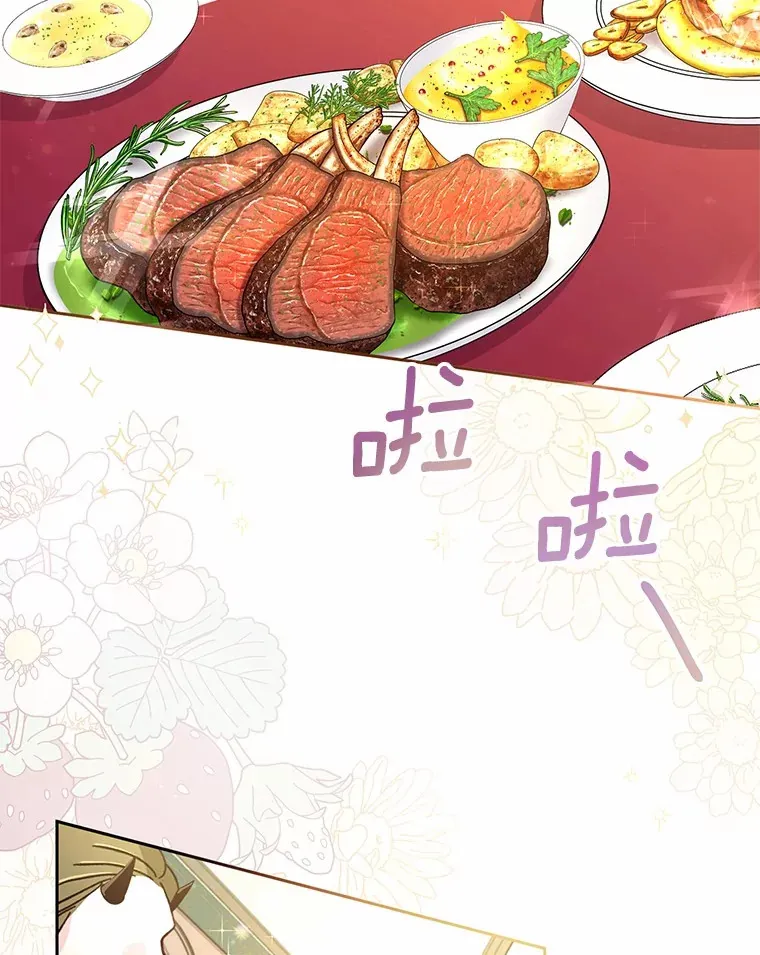 19.您醉了 第43页