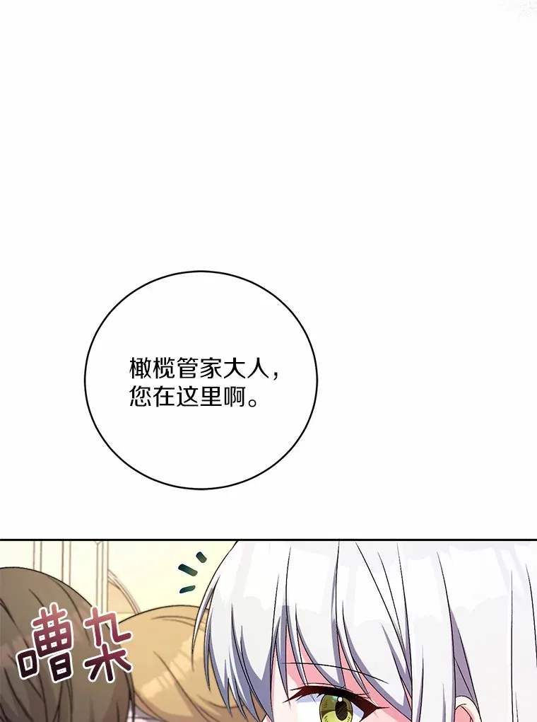 19.您醉了 第53页