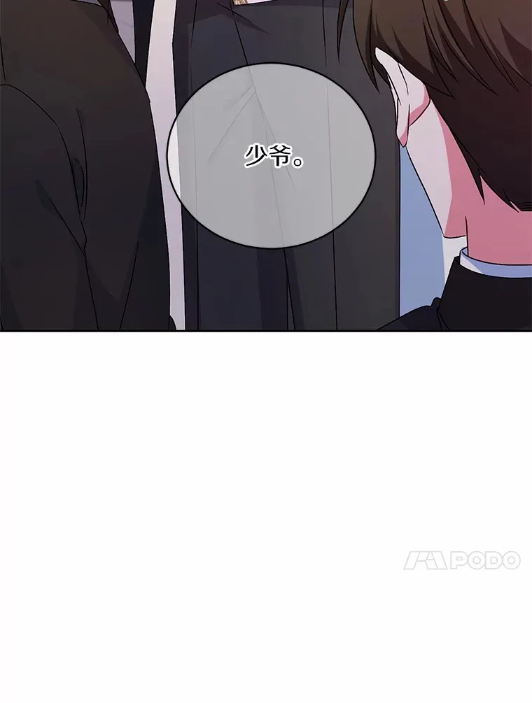 19.您醉了 第74页