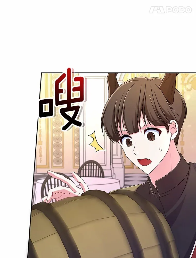 19.您醉了 第78页