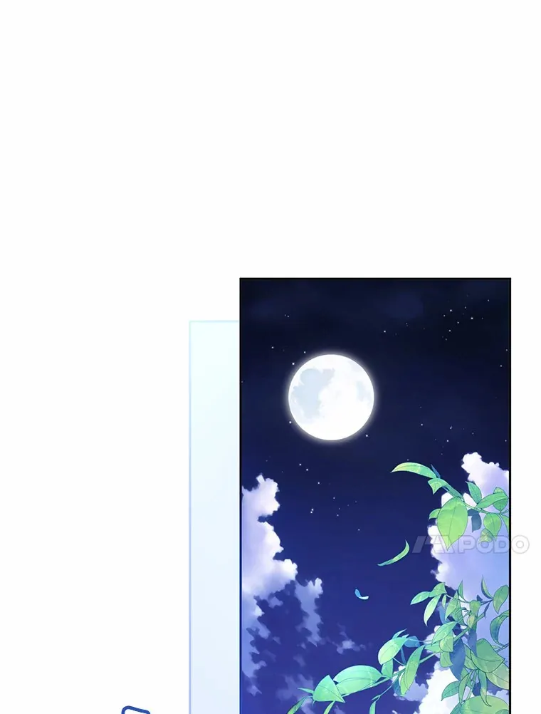 19.您醉了 第87页