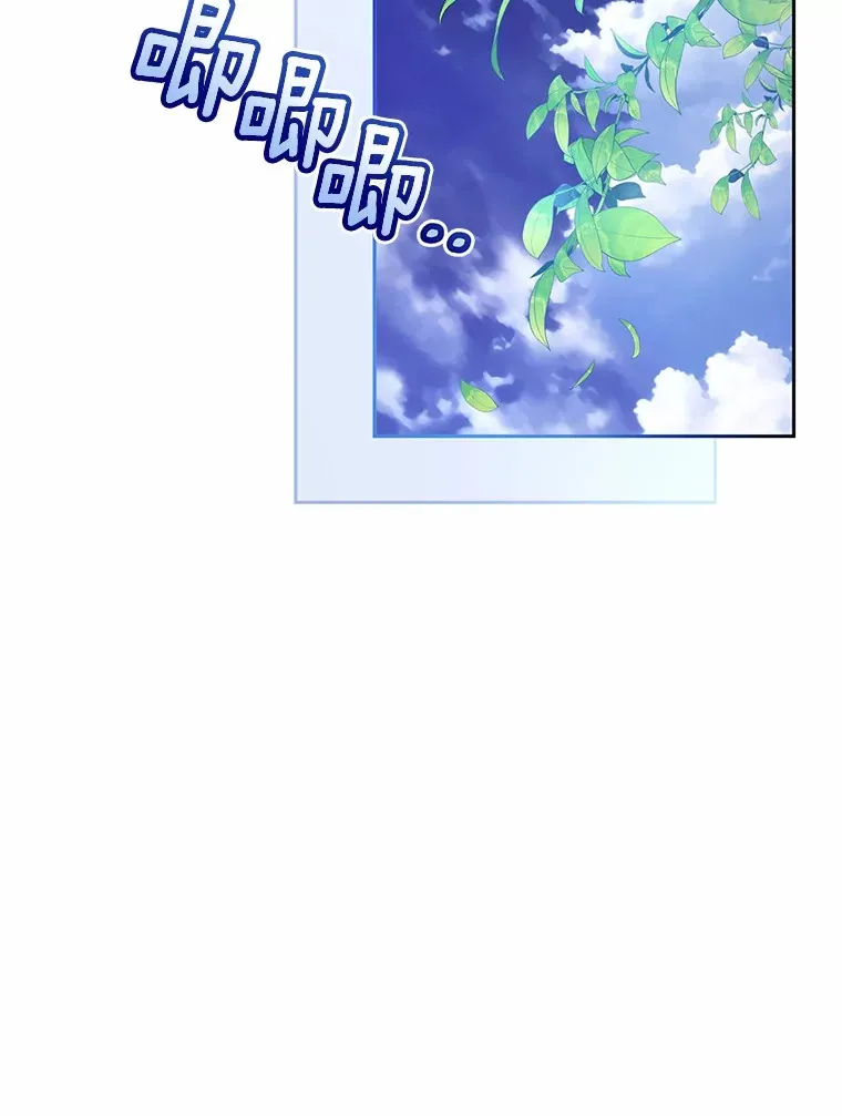 19.您醉了 第88页
