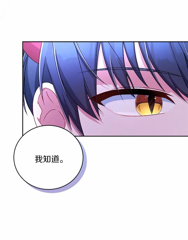 19.您醉了 第92页