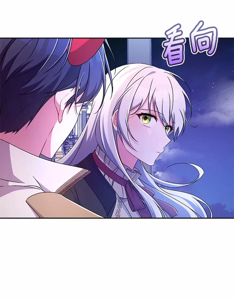 19.您醉了 第93页